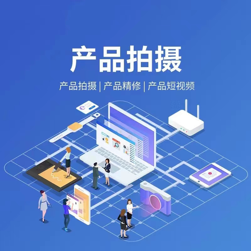 短视频宣传图：推广场景视觉示例